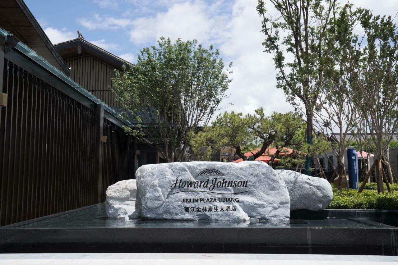 Howard Johnson Jinlin Plaza Lijiang Lijiang  Exterior foto